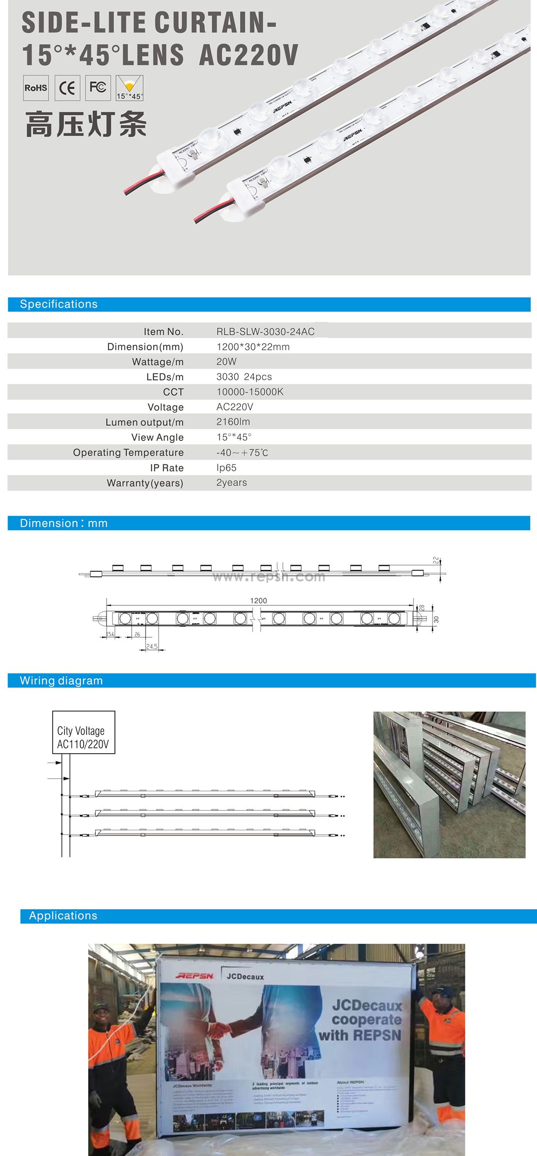 2CATALOG-2灯箱hzong.jpg